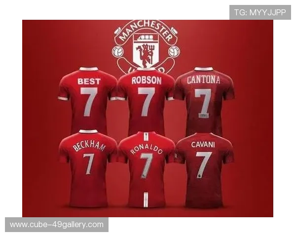 选择足球球星合适的球衣号码对职业生涯有何影响和意义