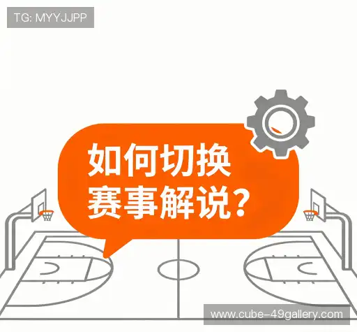 问题解答窗